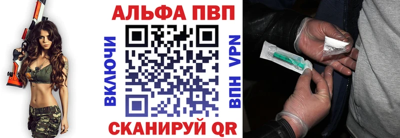 APVP СК КРИС  мега ТОР  Сегежа 