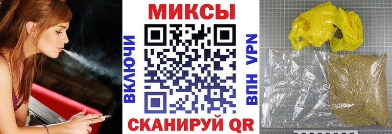 магазин продажи   kraken ТОР  Бутират BDO 33%  Сегежа 