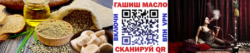 кракен как зайти  Сегежа  Еда ТГК конопля 