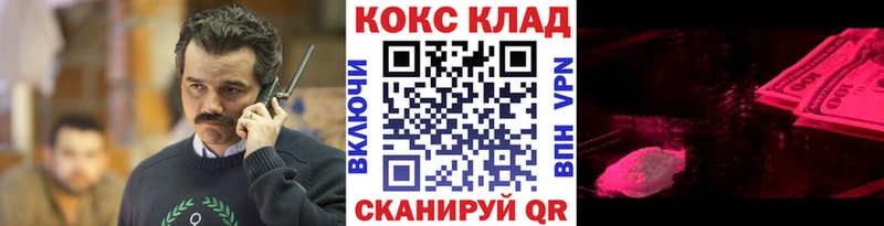 продажа наркотиков  Сегежа  Кокаин VHQ 