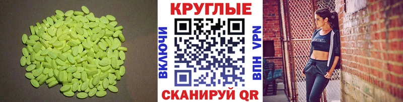 Экстази mix  цены наркотик  Сегежа 