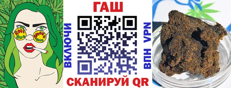 где купить   Сегежа  Гашиш убойный 