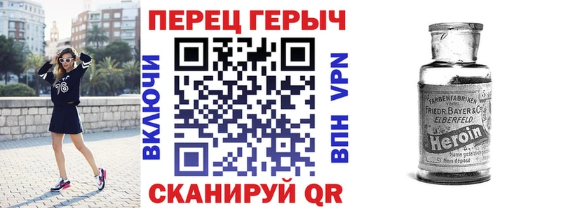 блэк спрут зеркало Сегежа Героин афганец
