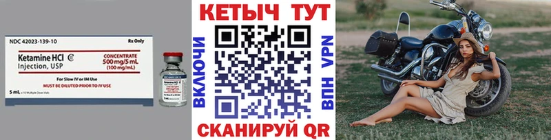 мега зеркало  Сегежа  КЕТАМИН ketamine 
