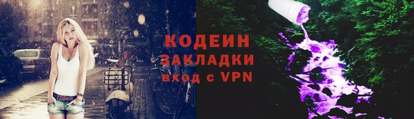 2c-b Балабаново