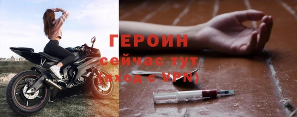 гашик Балахна
