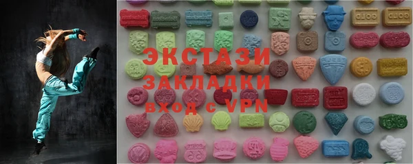 гашик Балахна