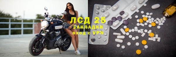 первитин Баксан
