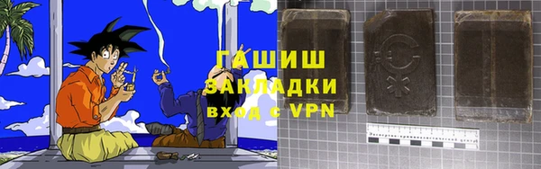 мефедрон Протвино