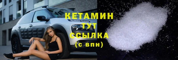 2c-b Балабаново