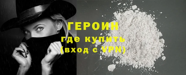 гашик Балахна
