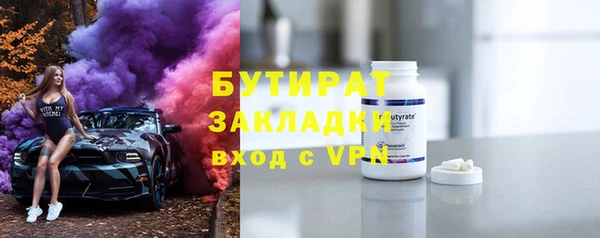мефедрон Протвино