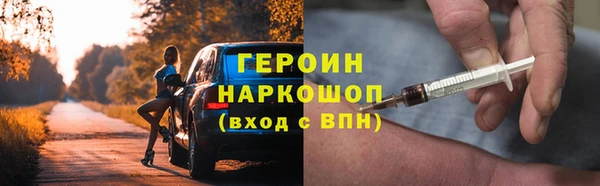 гашик Балахна