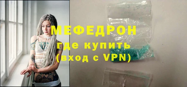 первитин Баксан