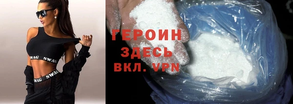 гашик Балахна