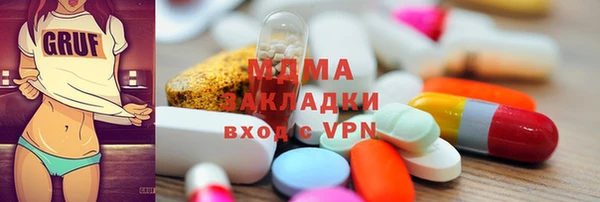 2c-b Балабаново