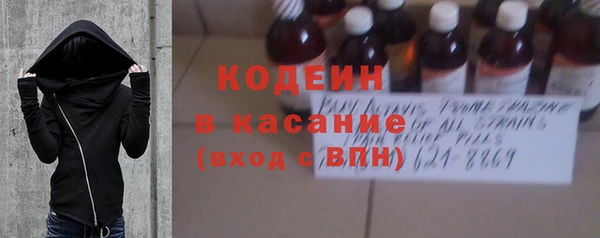 2c-b Балабаново