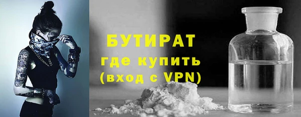 2c-b Балабаново