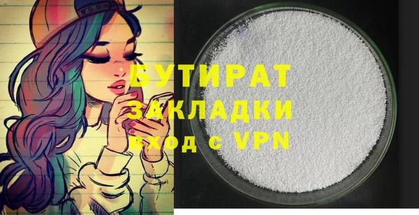 прущий лед Пролетарск