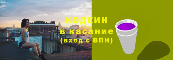 2c-b Балабаново