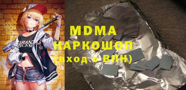 2c-b Балабаново