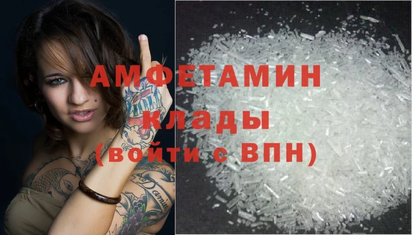 первитин Баксан
