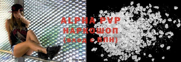 первитин Баксан