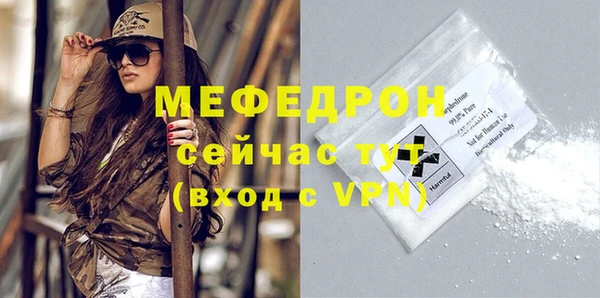 первитин Баксан