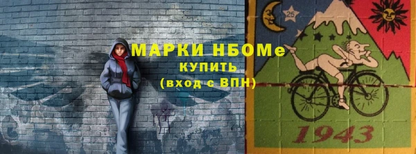 2c-b Балабаново