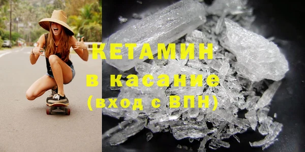первитин Баксан