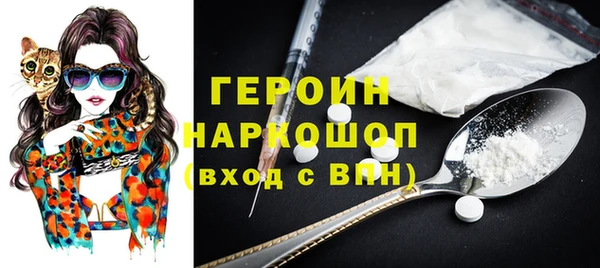 2c-b Балабаново