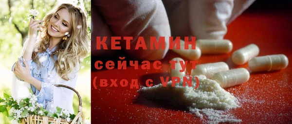 прущий лед Пролетарск