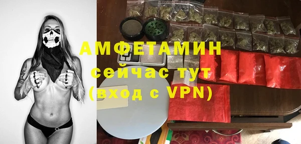 2c-b Балабаново