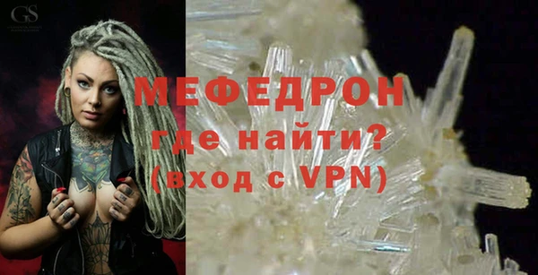 первитин Баксан