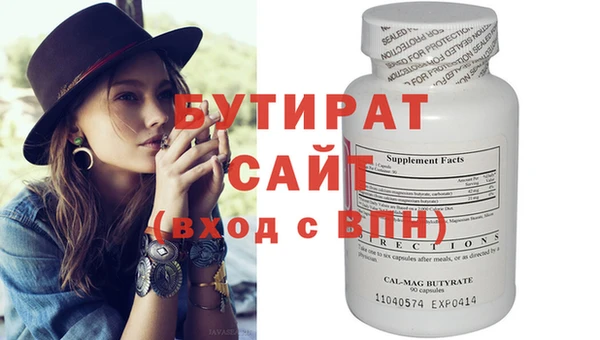 гашик Балахна