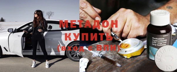 первитин Баксан