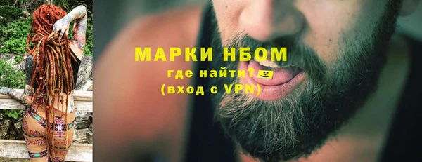 первитин Баксан