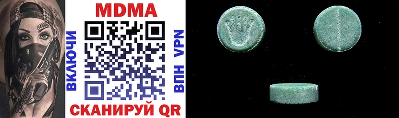 MDMA crystal  Сегежа 