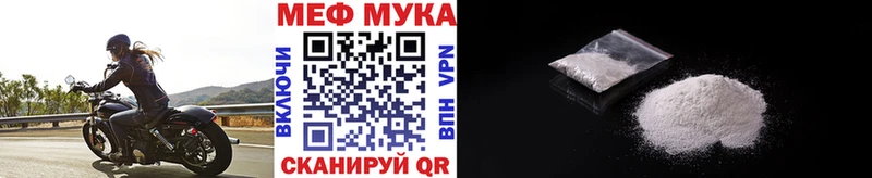 магазин продажи наркотиков  Сегежа  МЯУ-МЯУ mephedrone 