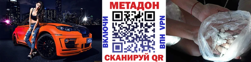 МЕТАДОН кристалл Сегежа