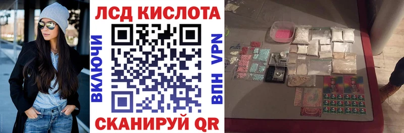 Марки 25I-NBOMe 1500мкг  купить наркотик  Сегежа 
