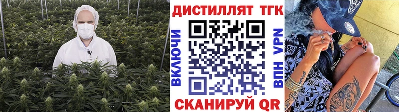 ТГК гашишное масло Сегежа